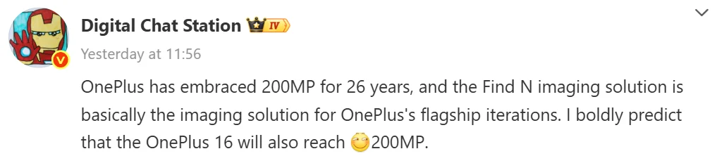 OnePlus 16 Camera Details Leaked Claims DCS