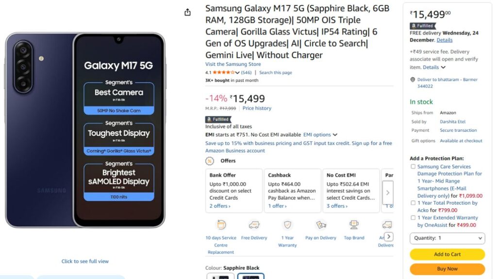 Samsung Galaxy M17 5G Discount