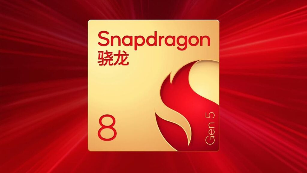 Vivo S50 Performance Snapdragon 8s Gen 3 chipset