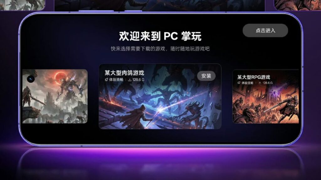 Realme Neo 8 Performance