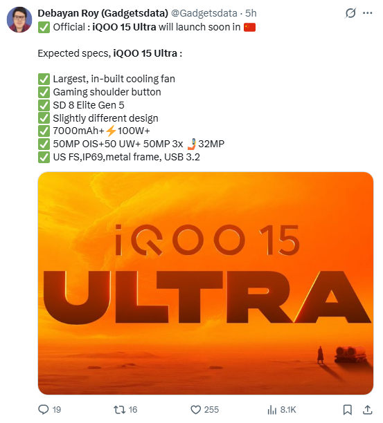 iQOO 15 Ultra Official Teaser