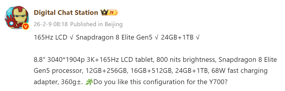 Lenovo Legion Y700 Leak Specs