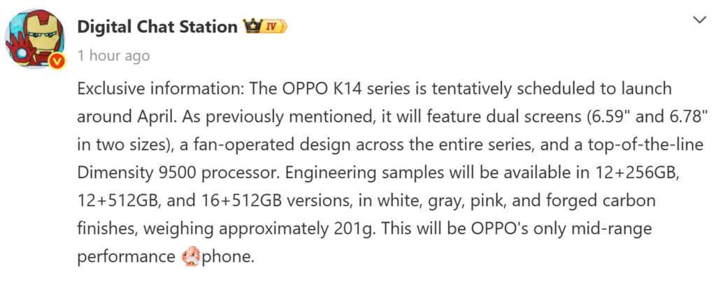 Oppo K14 Turbo Leak