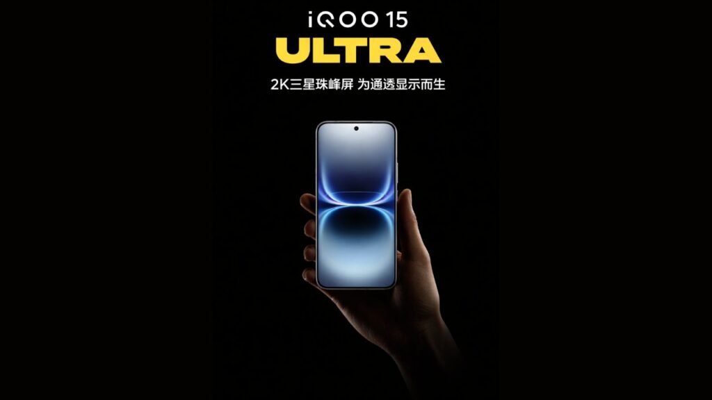 iQOO 15 Ultra Display